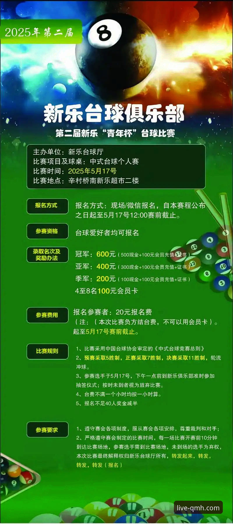 球盟会体育平台手机版深度评测：专业体育新视界究竟怎么样？