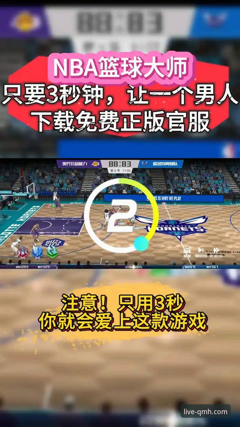 揭秘球盟会体育平台：资深用户亲授官方下载与登录全攻略