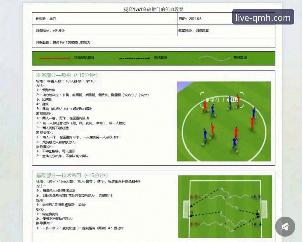 角球制胜与门将分野：阿森纳力克切尔西的战术深度解析