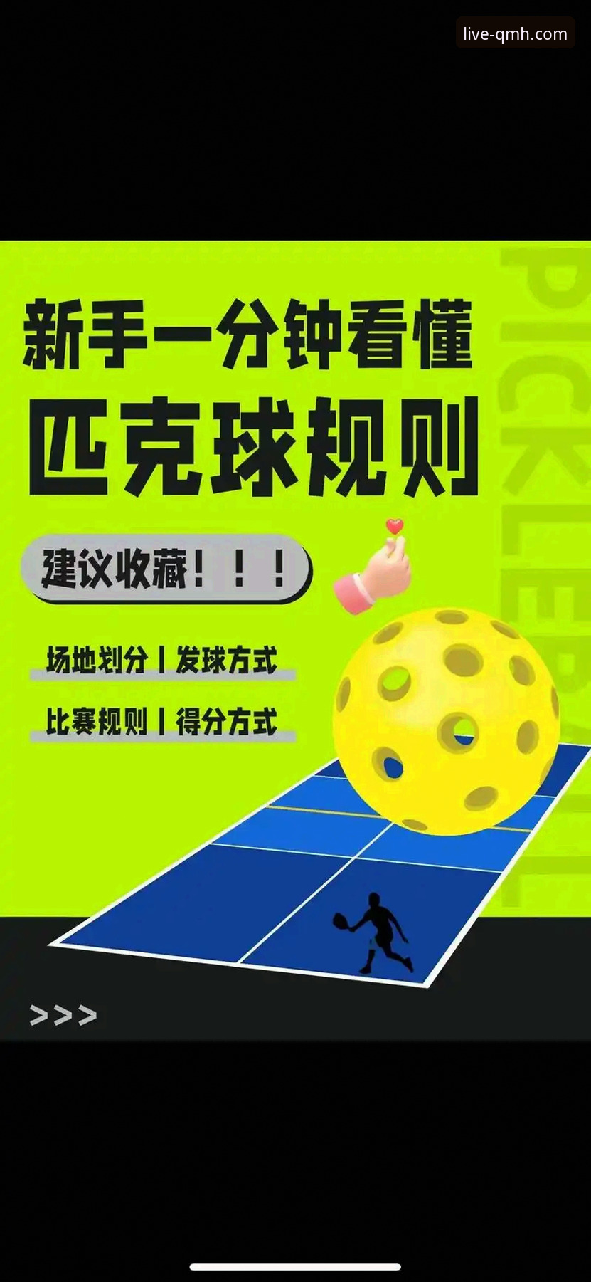 球盟会体育平台登录入口全面解析：专业体育新视界的创新路径